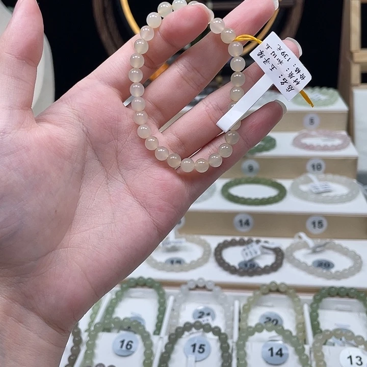 手串未镶嵌和田玉?**浪