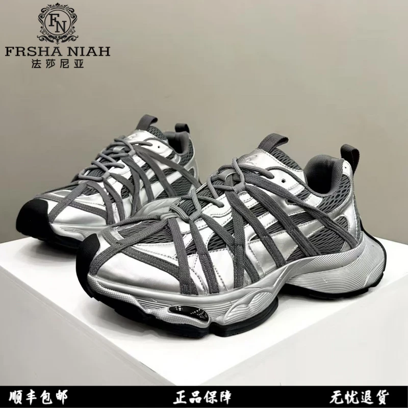 法莎尼亚头层牛皮老爹鞋男透气网面时尚厚底增高潮牌运动休闲鞋男