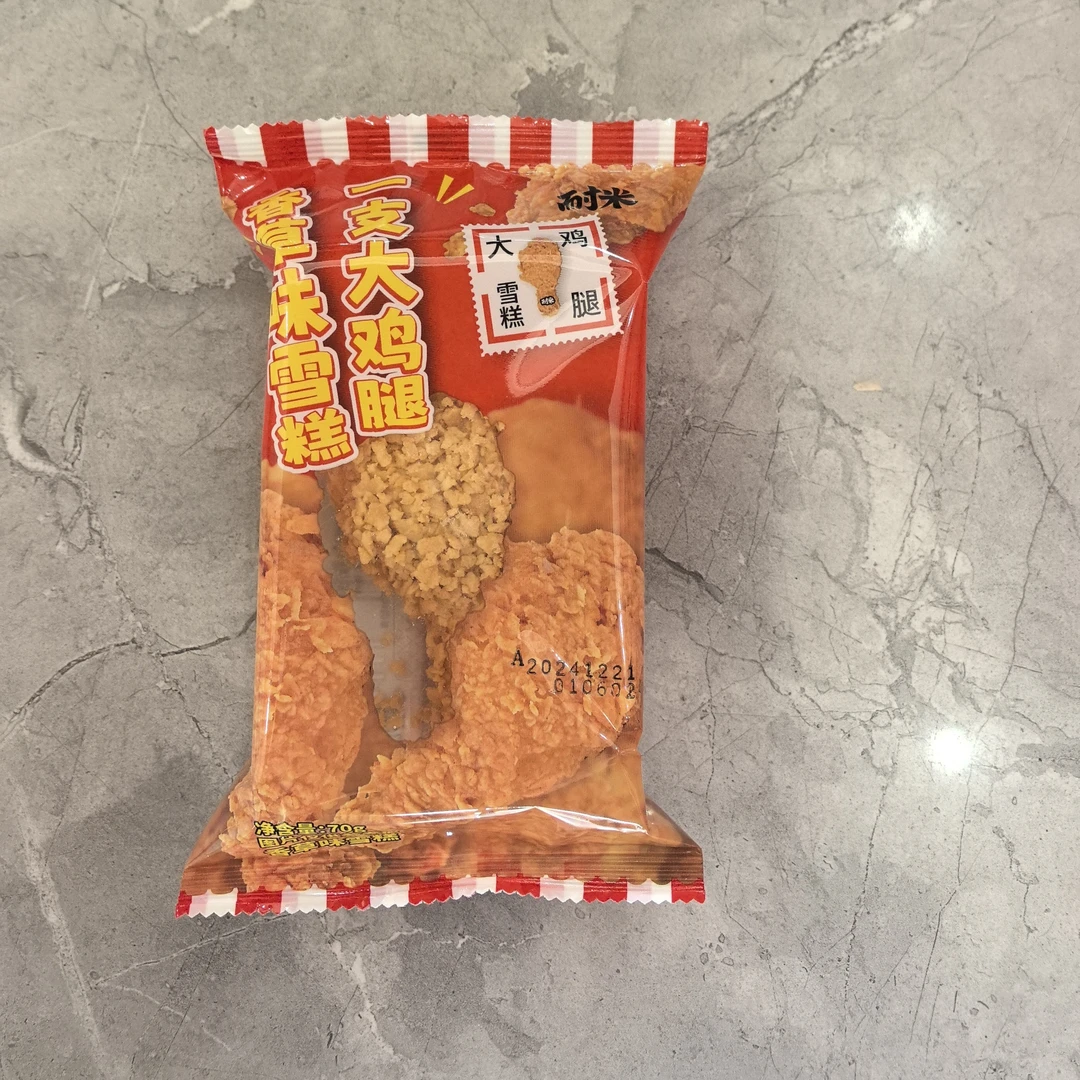 耐米网红 大鸡腿雪糕