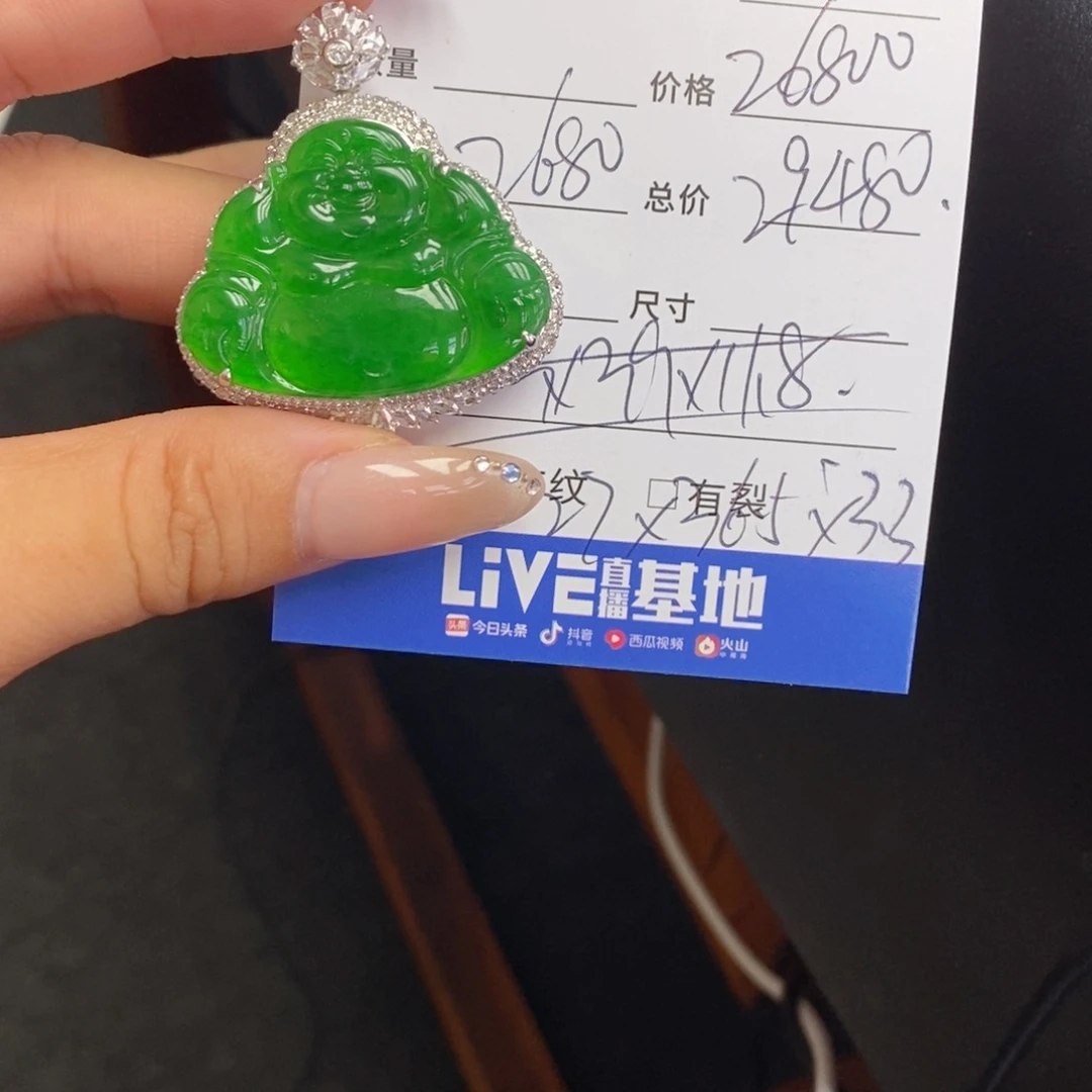 颈饰18K金镶嵌翡翠基地发货 假一赔三