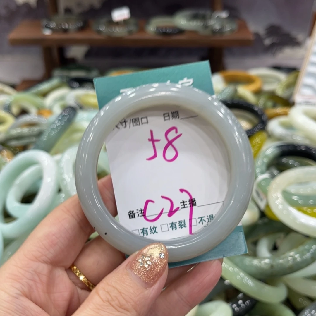 岫玉未镶嵌手镯手镯