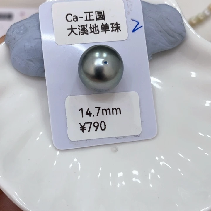 海水珍珠裸珠T****?大溪地单珠14.7华不退换