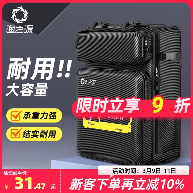 渔之源鱼竿包钓椅背包骑士钓椅包双肩包轻便型鱼包钓鱼包多功能