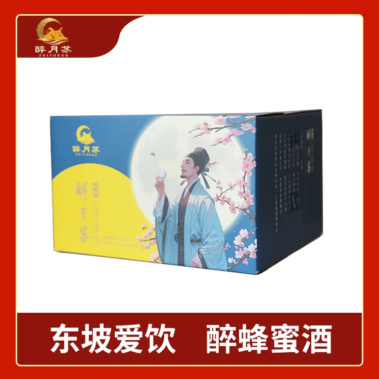 醉月苏蜂蜜酒微醺一件装（12瓶2976ml）
