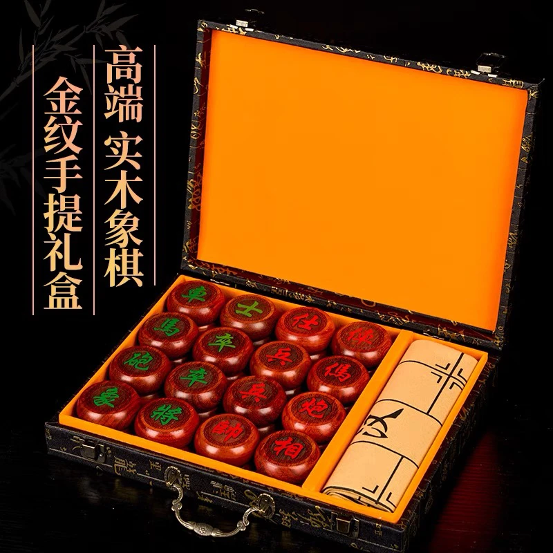【八闽紫檀博物馆】花梨木象棋
