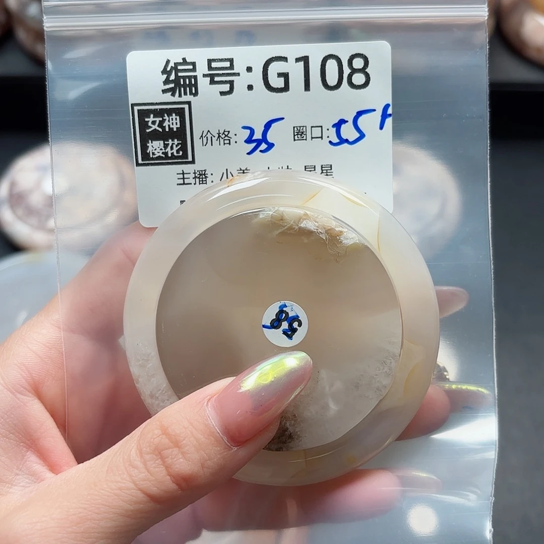 石英质玉手镯合金咬***猫