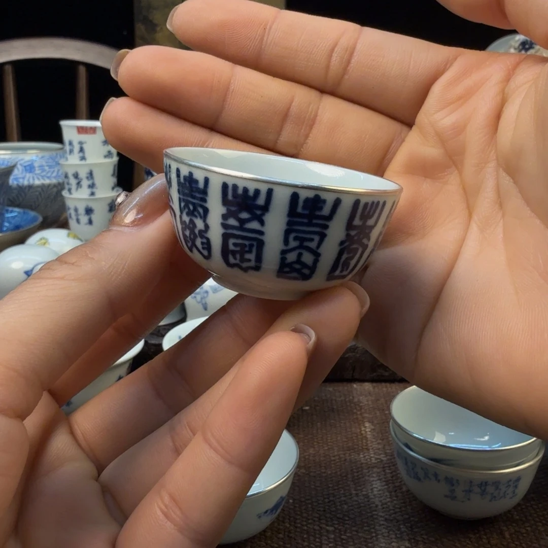 杯1111111121121221111111