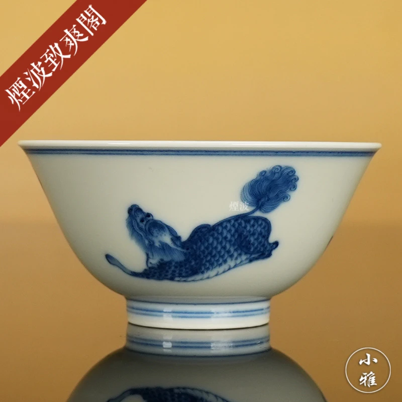 景德镇小雅小雅款青花麒麟瑞兽内画品茗杯茶杯
