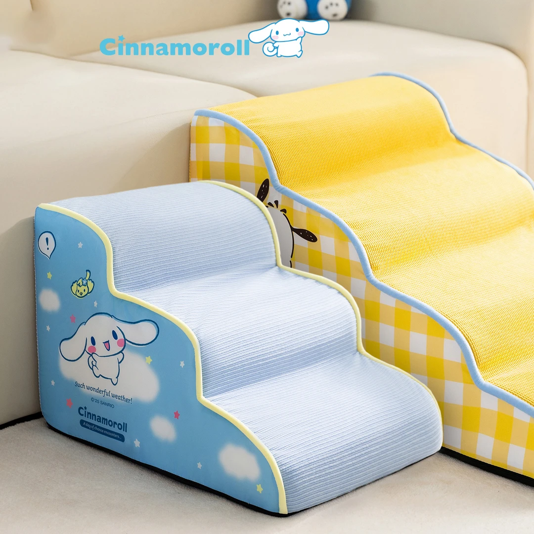 【三丽鸥联名】宠物楼梯垫狗狗爬梯小狗上床楼梯老年犬床边台阶2426