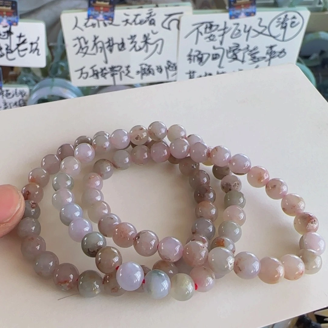 翡翠手串未镶嵌老坑