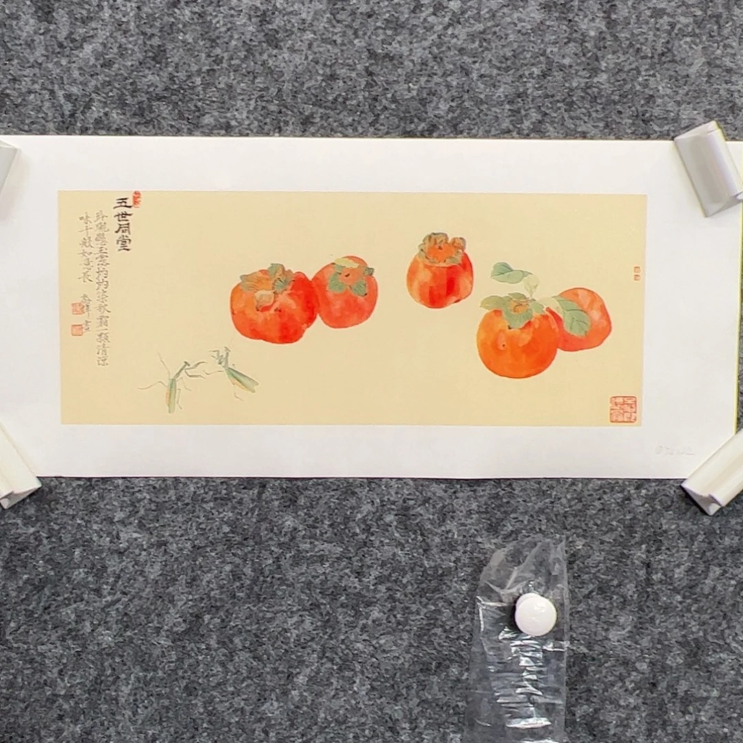 （f38848）五世同堂 书画