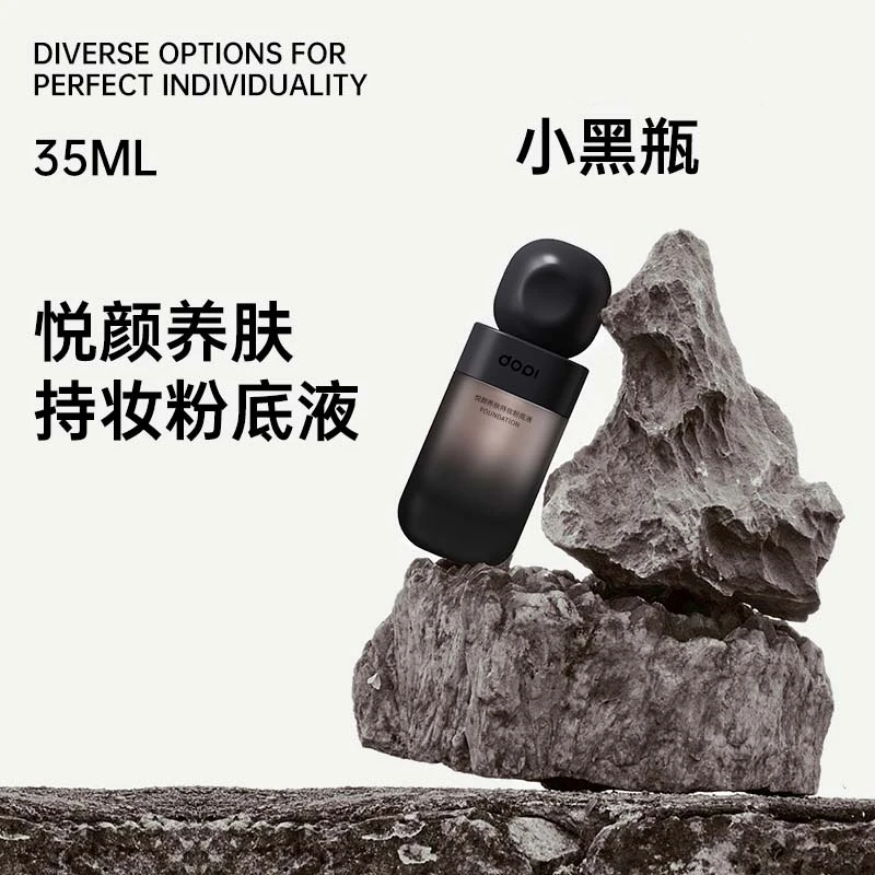 Dopi/悦颜养肤持妆粉底液