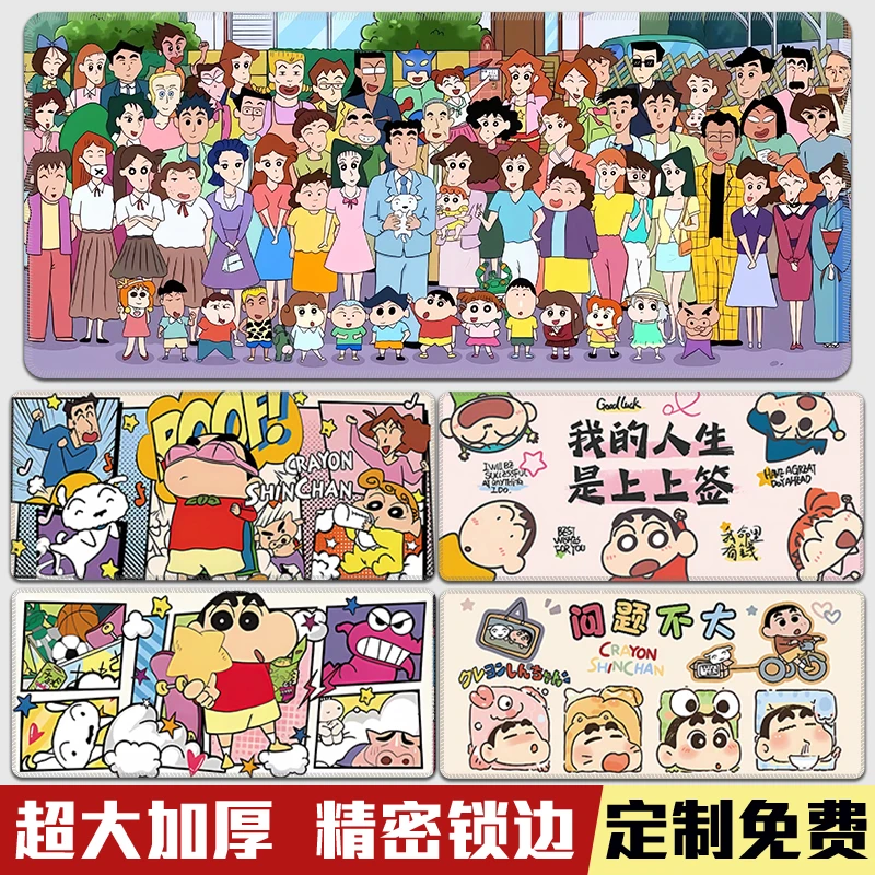 蜡笔小新鼠标垫超大号卡通创意女生办公书桌垫电脑键盘垫动漫软垫