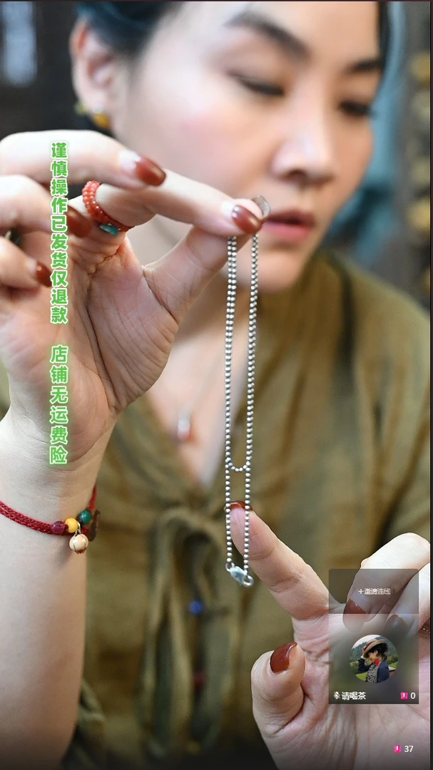 链子925银 茶语-豆豆银项链-45cm