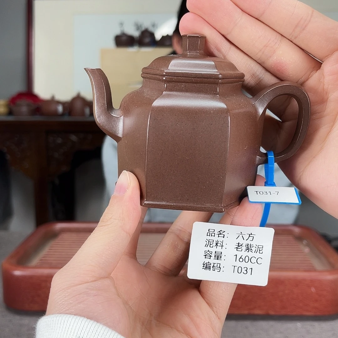 紫砂茶壶方圆紫砂