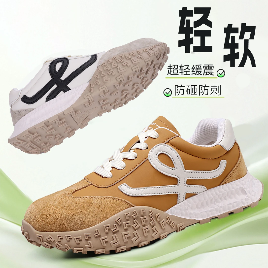 2025新款劳保鞋女士防砸防刺穿绝缘轻便透气时尚百搭舒适防护鞋女