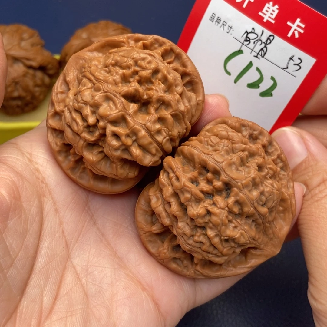 吊坠文玩核桃文玩核桃