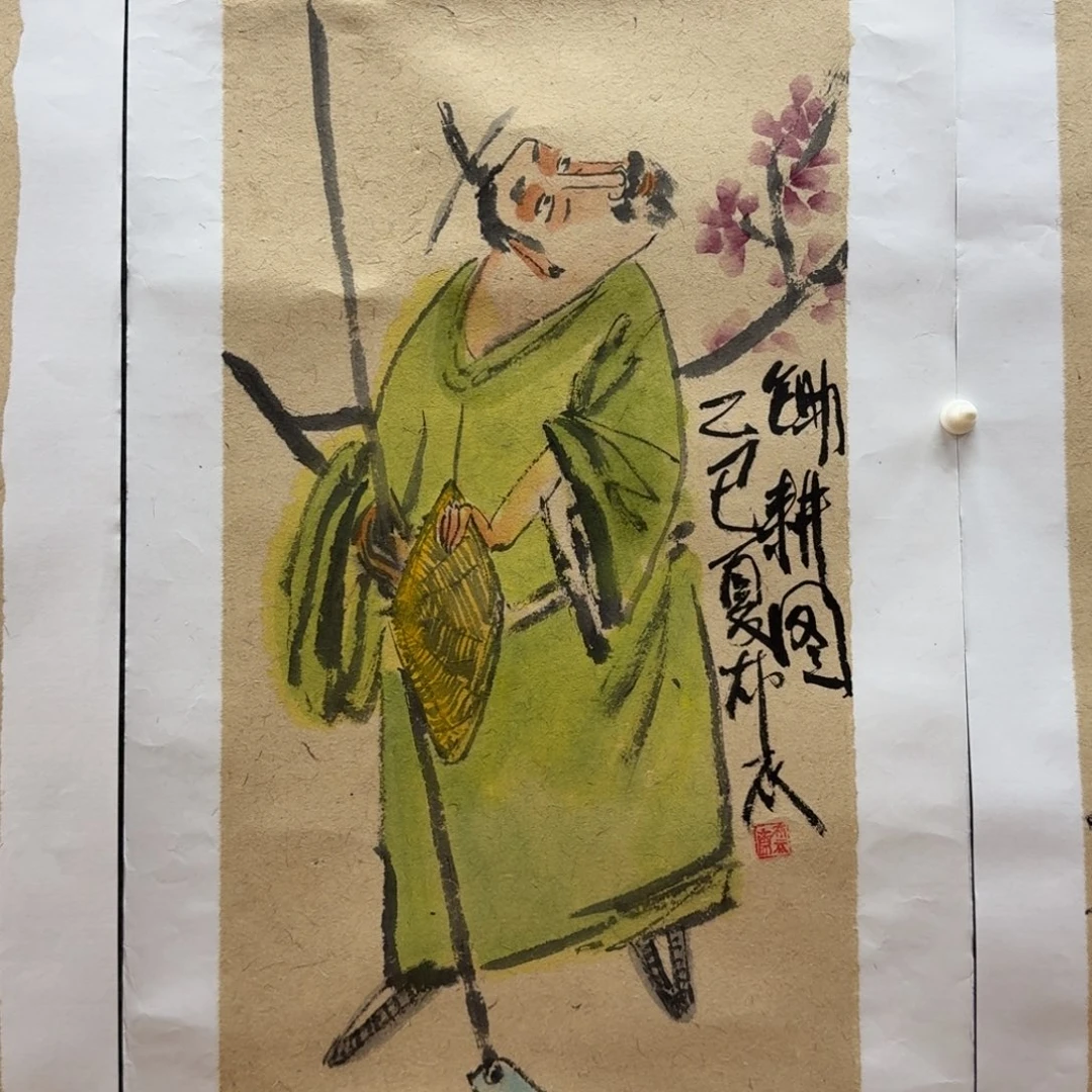 国画四尺四开段德甫人物