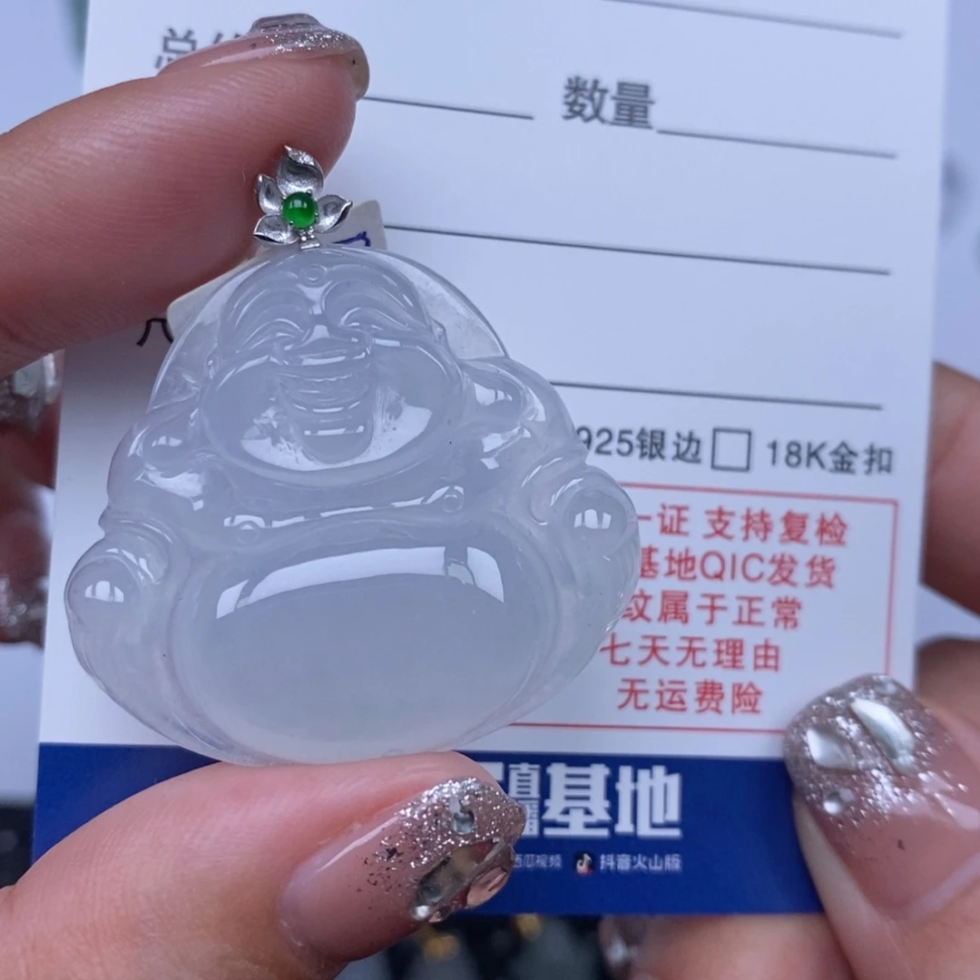 翡翠未镶嵌颈饰天然翡翠