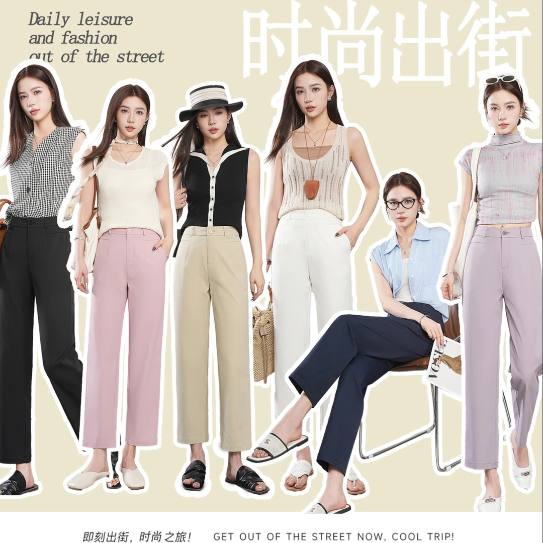 D209索罗娜25年升级款夏季高腰百搭烟管直筒裤垂感宽松休闲春夏