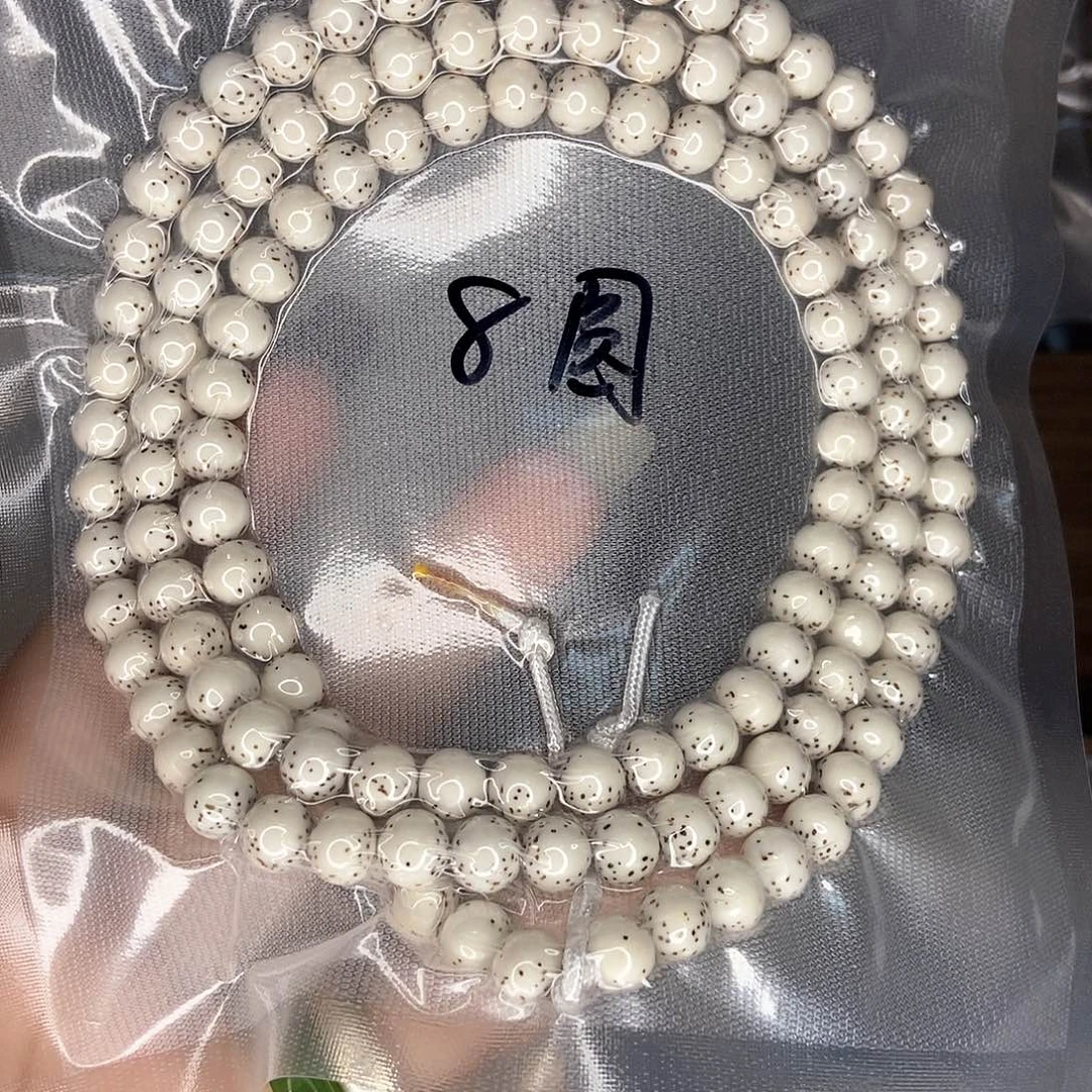 ****茶手串星月菩提星月