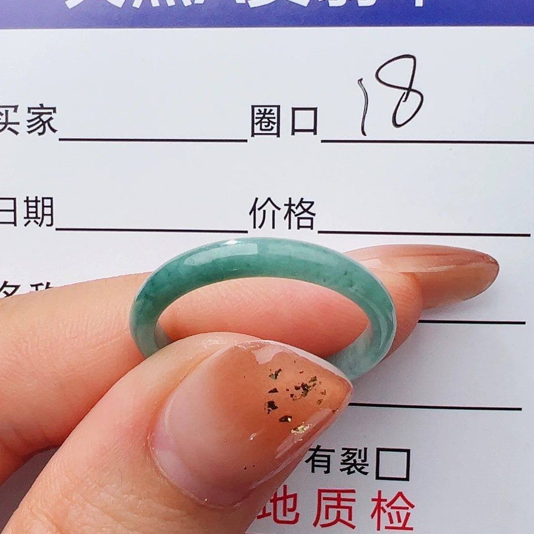 翡翠未镶嵌戒指戒指