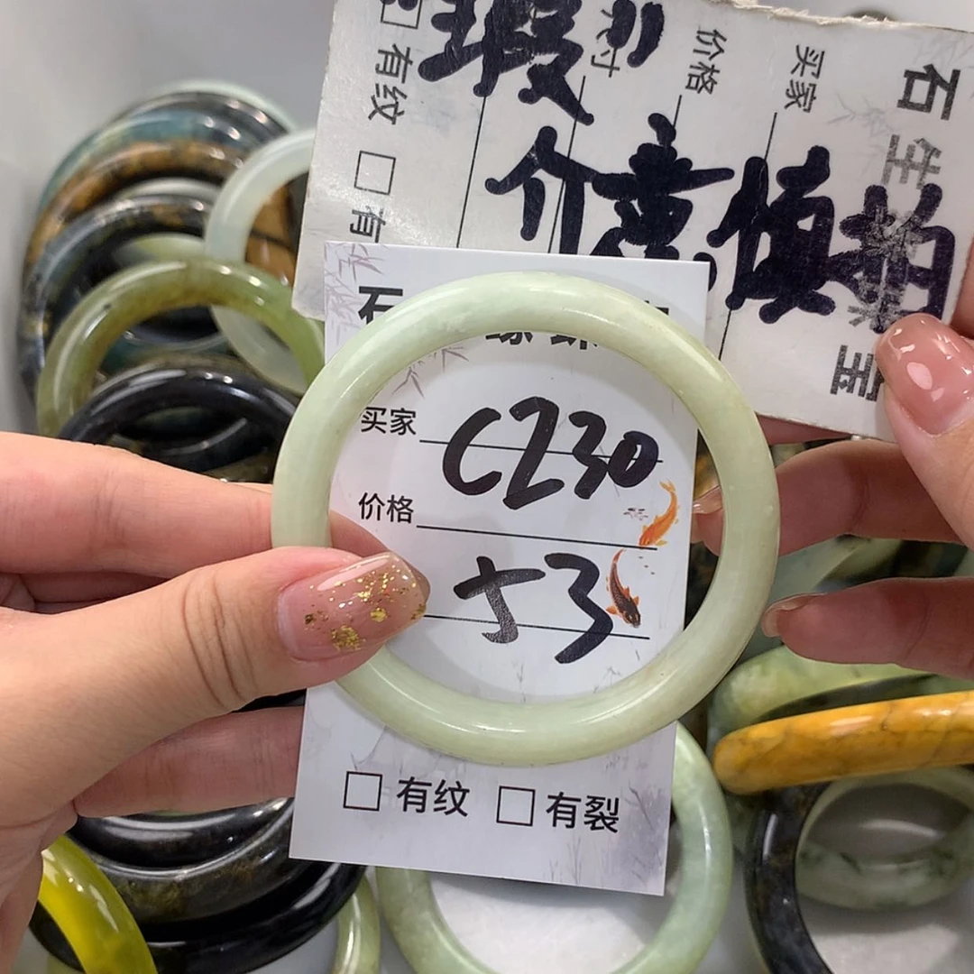 【闪购商品】蛇纹石玉未镶嵌手镯