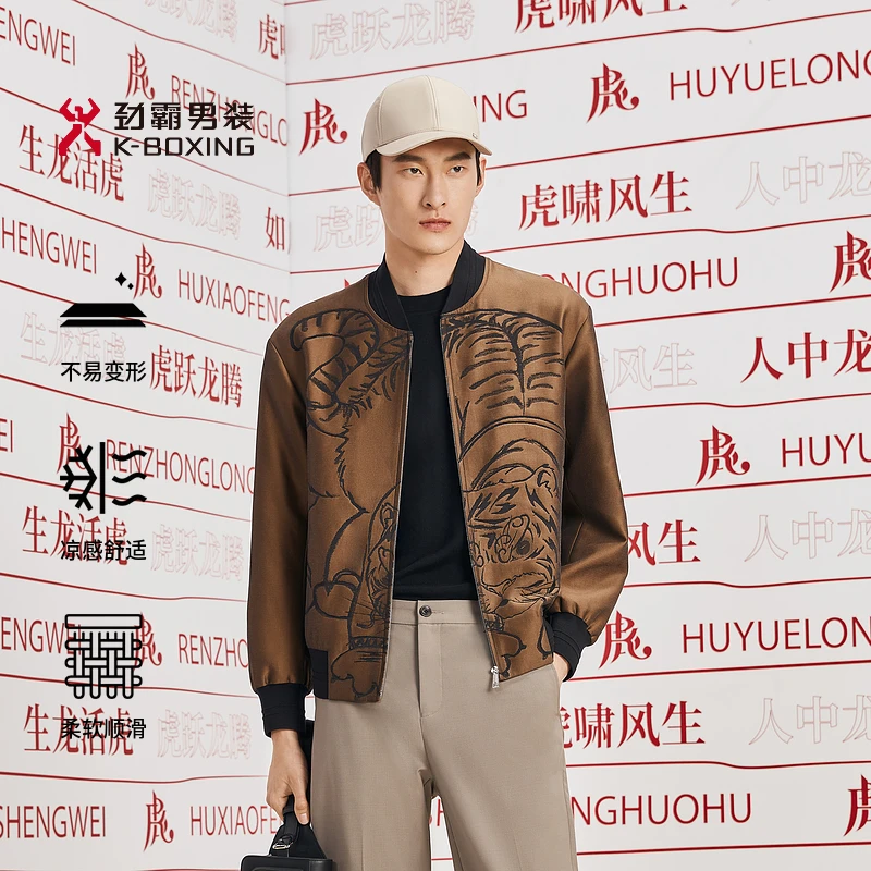 劲霸男装百搭棒球领百搭廓形短版夹克长袖外套时尚|CKDT1219