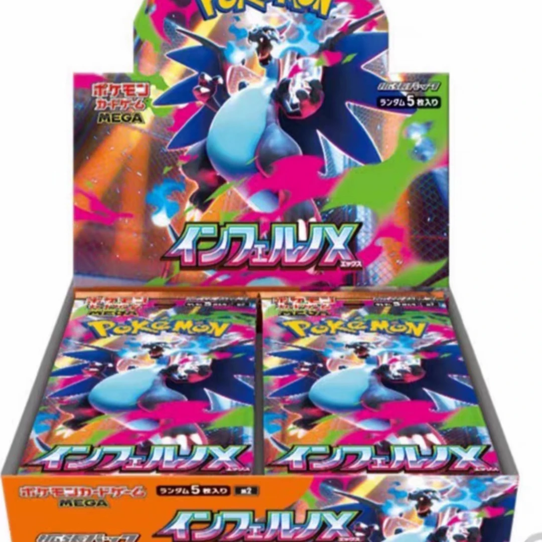 【有膜原盒】宝可梦 日版M2 烈狱狂火X 卡牌盲盒 直播代拆