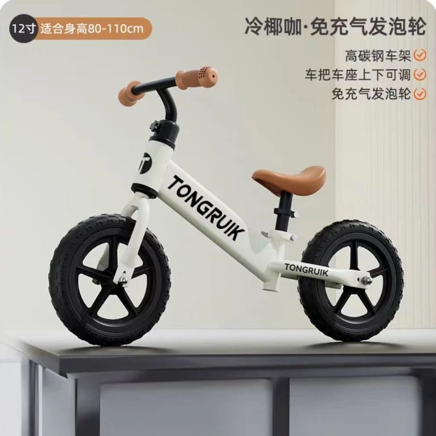 高端儿童平衡车无脚踏自行车二合一滑行滑步车小孩1-6岁宝宝