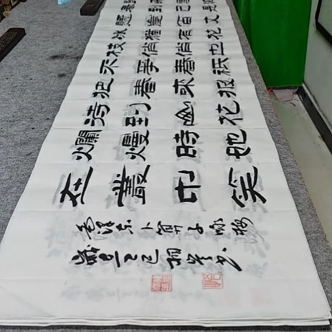 书法韩相岑纯手绘书法作品放心收藏下单