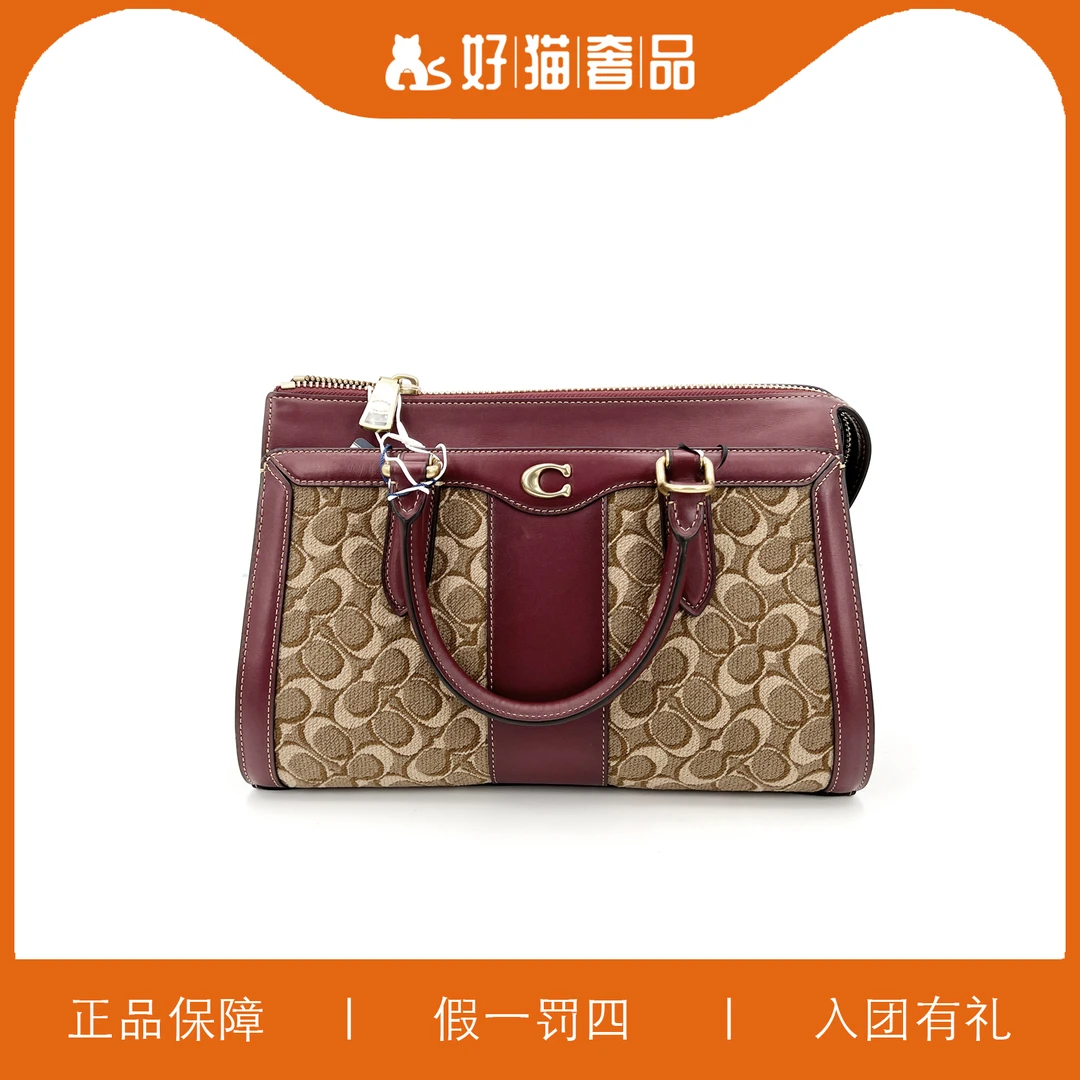 95新 COACH/蔻驰 蔻驰针织手提包/X2526/32X18X12