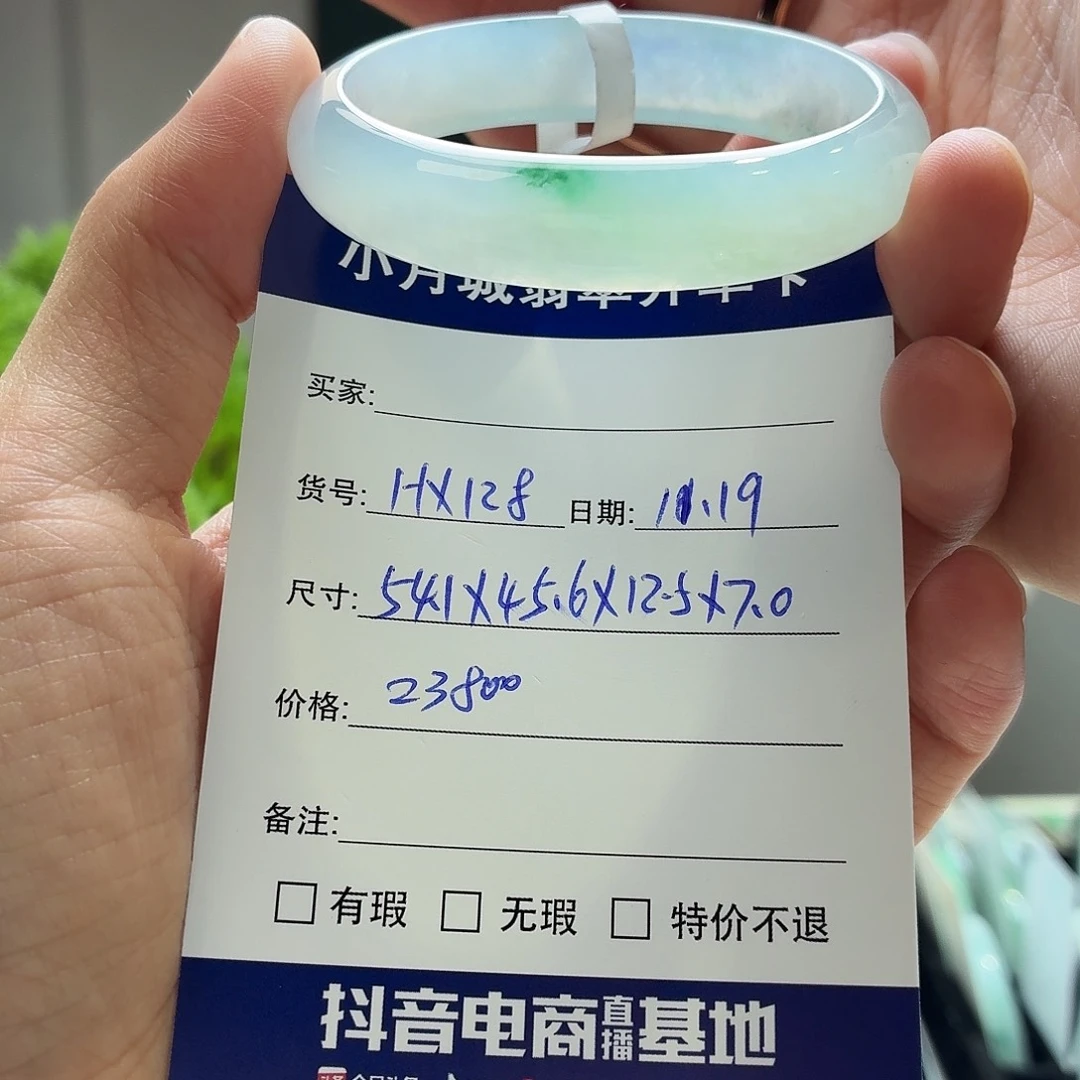 翡翠未镶嵌手镯天然翡翠手镯