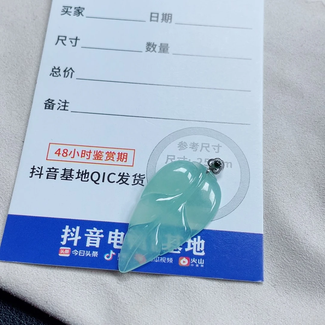 颈饰18K金镶嵌翡翠8386868578