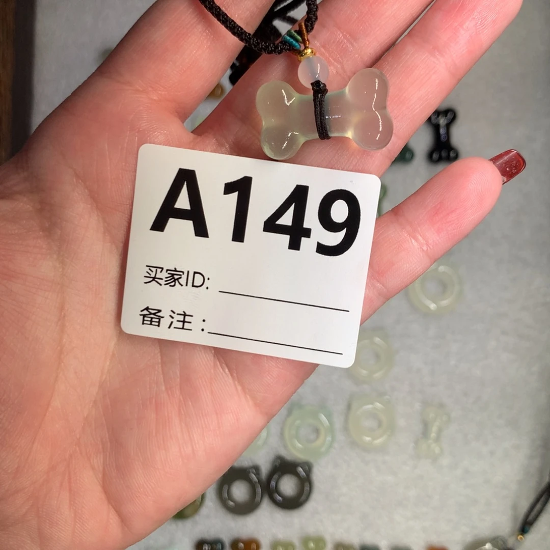 蛇纹石玉颈饰未镶嵌泡**姐