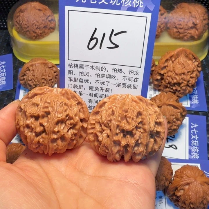 文玩核桃把件615苹果42