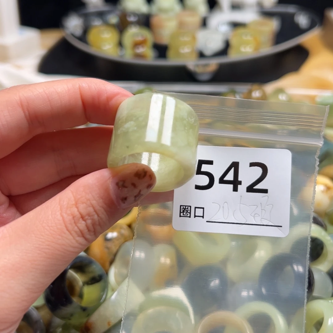 枫****蛇纹石玉未镶嵌戒指