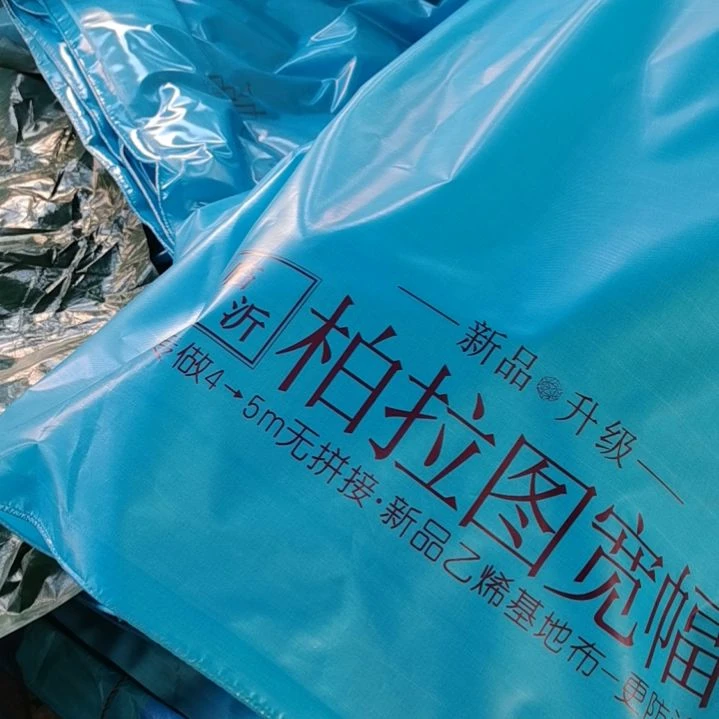 柏拉图350克正副刀刮布