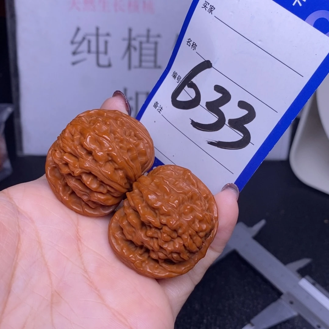 文玩核桃把件633/39四座楼