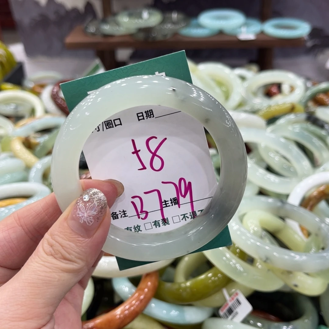 岫玉未镶嵌手镯手镯