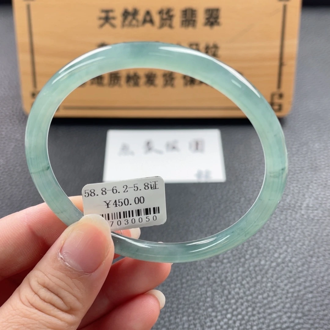 【闪购商品】未镶嵌手镯翡翠手镯