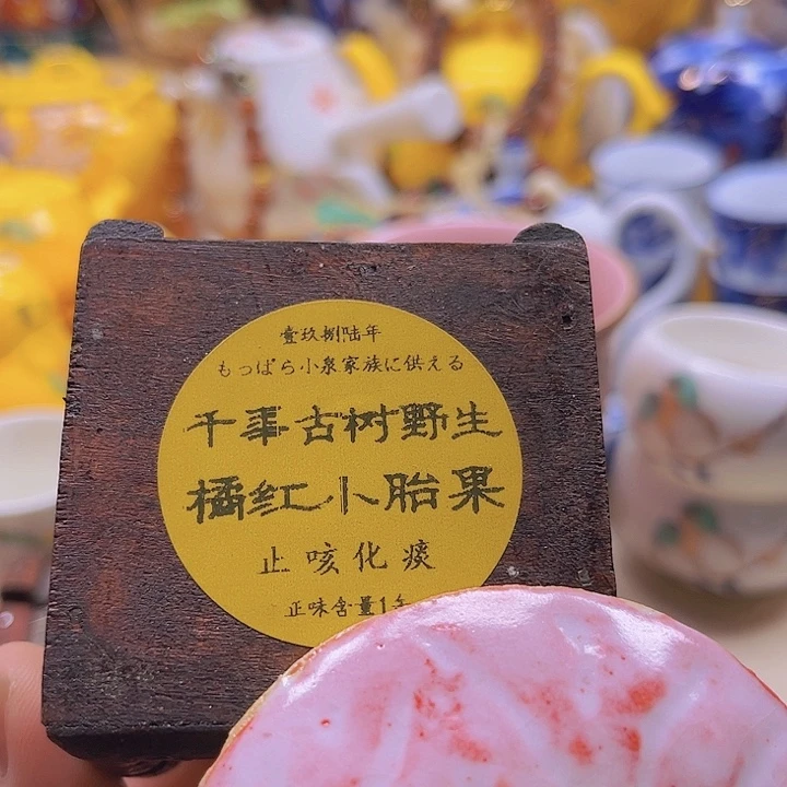 瓷片88888888888888888888