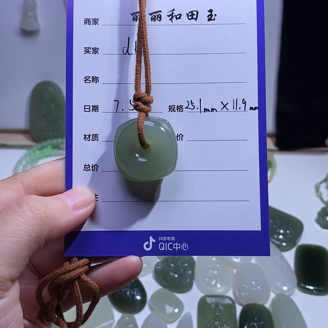 和田玉未镶嵌颈饰d****x