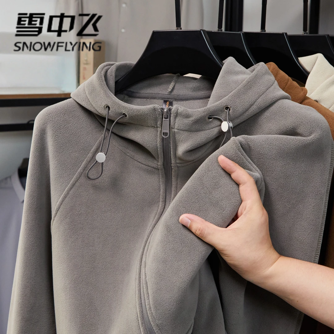 雪中飞2025年冬季男士连帽拉链卫衣时尚百搭宽松潮流纯色款开衫