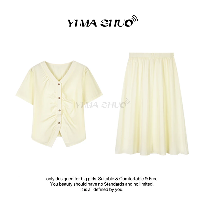 【伊妈说大码女装】新款大码女时尚法式褶皱温柔风上衣半身裙套装