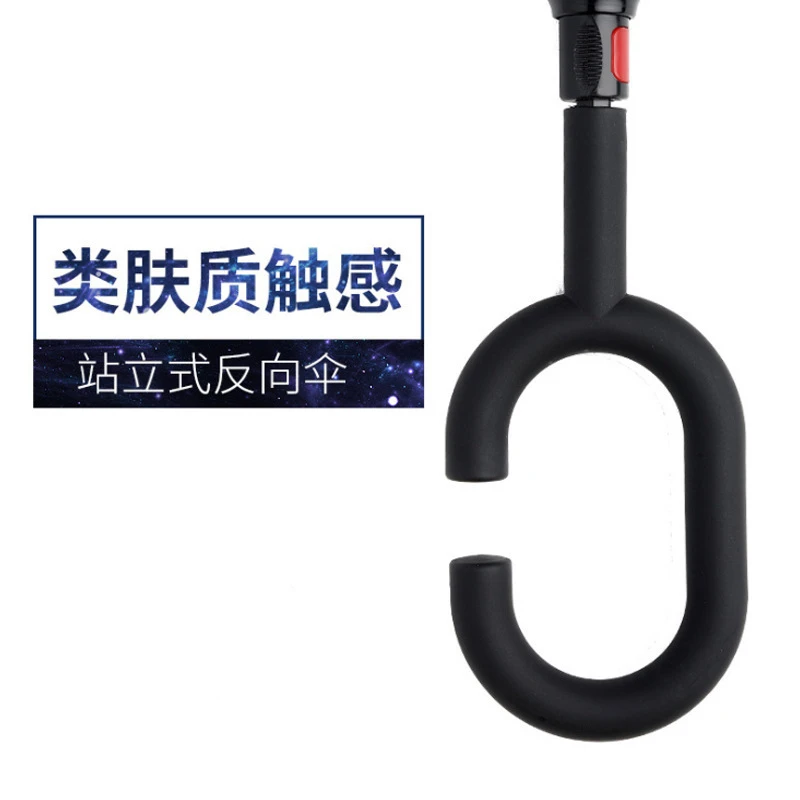 反向伞晴雨两用长柄汽车伞双层反向双层伞家用小学生