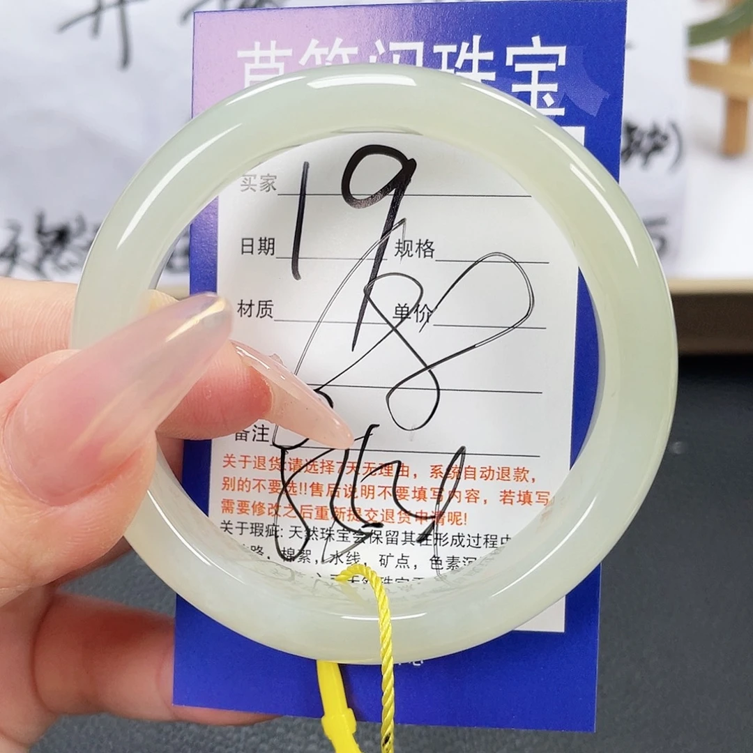 未镶嵌手镯和田玉