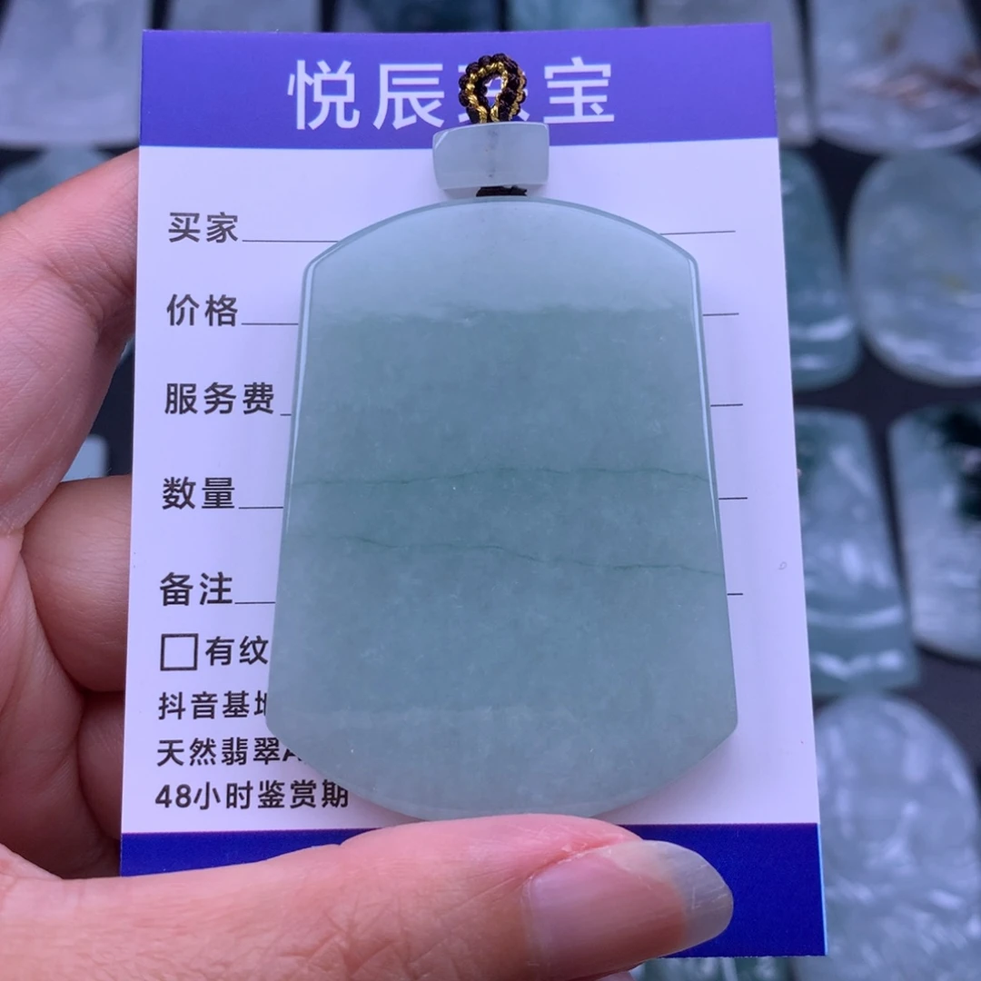 翡翠未镶嵌颈饰翡翠无事牌
