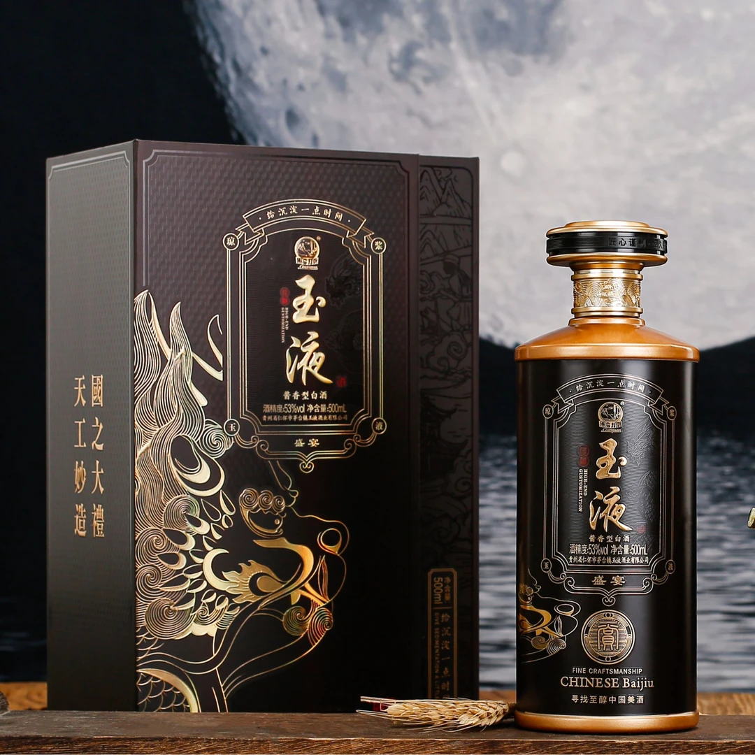 黔源酱香型纯粮食坤沙老酒53度白酒送礼盒装51-60度500