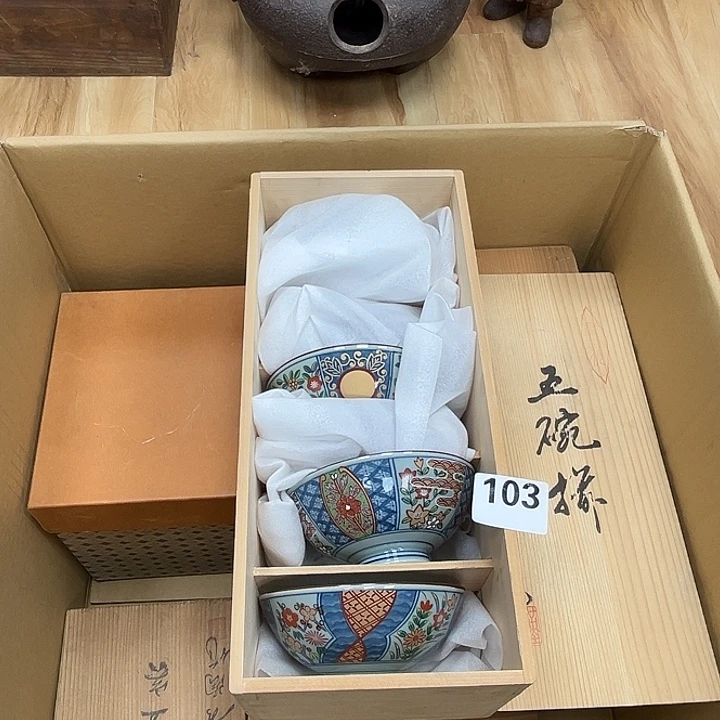 瓷片呀工艺品摆件瓷器摆件正能量